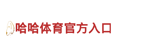 亚博可靠吗-无限生活用心照亮